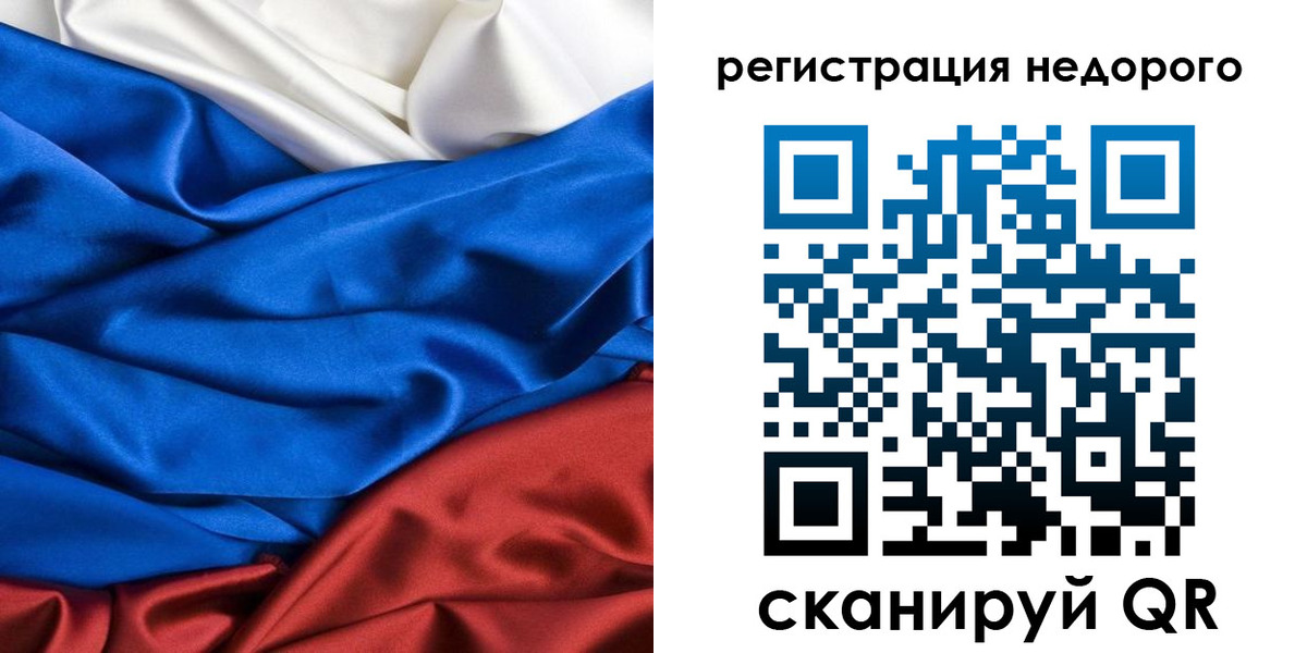 прописка гарантия в Миньяре