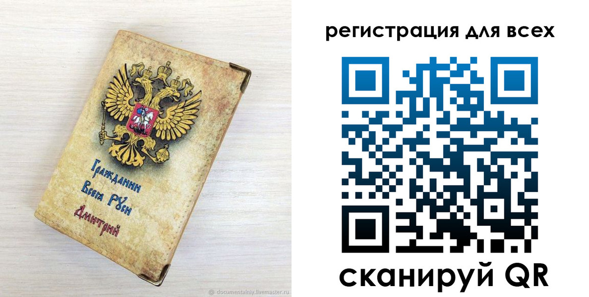 временная регистрация поиск в Миньяре