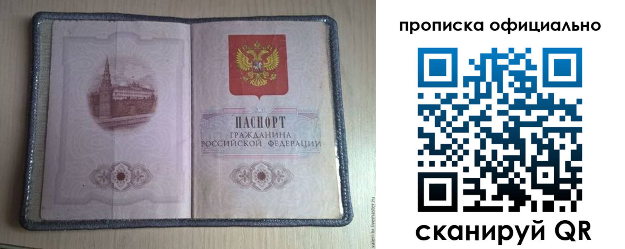 регистрация для школы в Миньяре